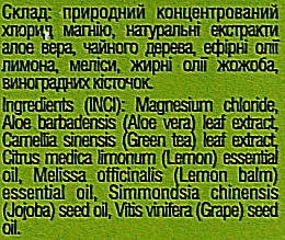 Olejek magnezowy z aloesem do paznokci - Dr.Pirogov Magnesium Oil With Aloe Vera — Zdjęcie N4