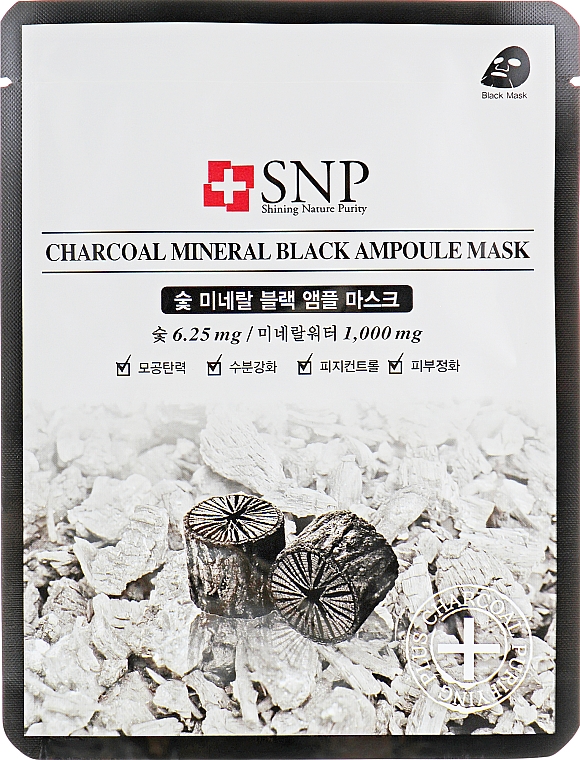 Oczyszczająca maseczka-ampułka do twarzy z ekstraktem z węglem drzewnym - SNP Charcoal Mineral Black Ampoule Mask — Zdjęcie N1