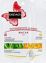 Kup Aloesowa maseczka do twarzy	 - Dizao
