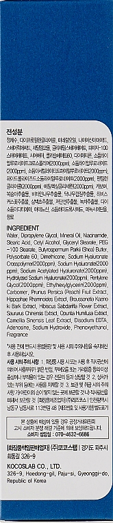 Krem z 4 rodzajami kwasu hialuronowego - May Island 7 Days Secret 4D Hyaluronic Cream — Zdjęcie N3