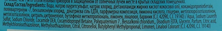 Antybakteryjne mydło w płynie - Puszek — Zdjęcie N3