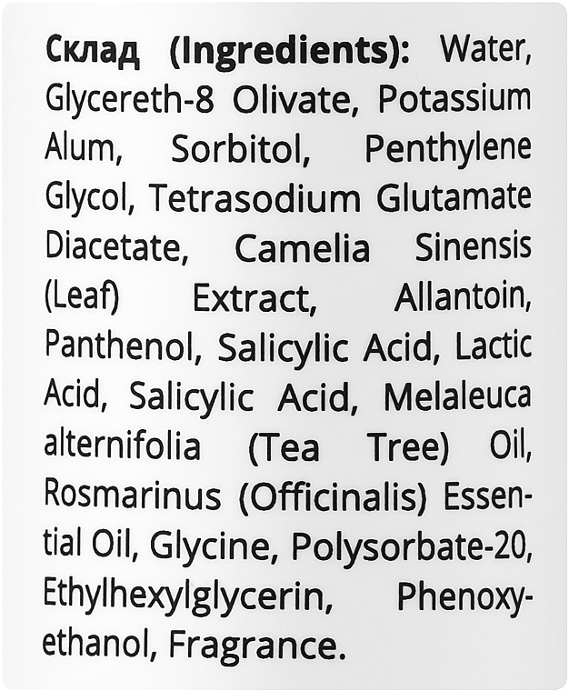 Tonik matujący do cery mieszanej i tłustej - Lapush Tonic For Combination And Oily Skin — Zdjęcie N5