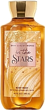 Bath And Body Works In The Stars Body Wash - Żel pod prysznic z prowitaminą B5 i aloesem — Zdjęcie N1