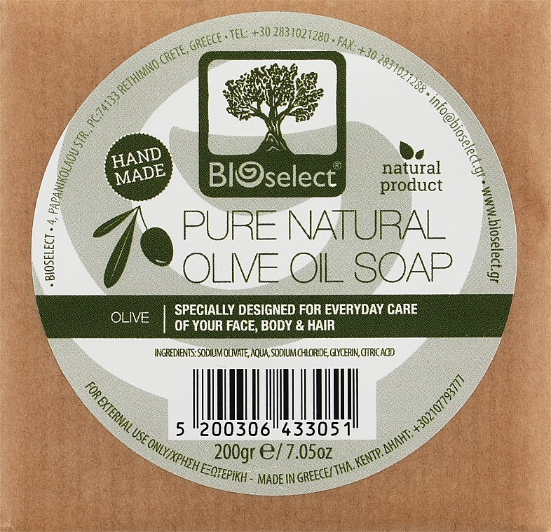 Naturalne mydło z oliwą z oliwek - BIOselect Pure Natural Olive Oil Soap — Zdjęcie N1