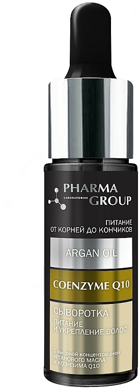 Odżywcze serum wzmacniające do włosów Olej arganowy i koenzym Q10 - Pharma Group Laboratories — фото N1