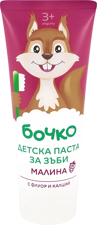 Pasta do zębów dla dzieci z fluorem i wapniem Malina, od 3 lat - Bochko Kids Toothpaste With Raspberry Flavour — Zdjęcie N1