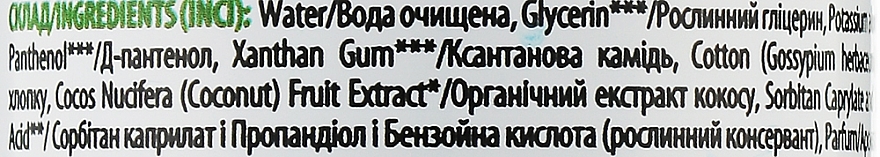 Naturalny dezodorant z bawełną - Comex 24H — Zdjęcie N7