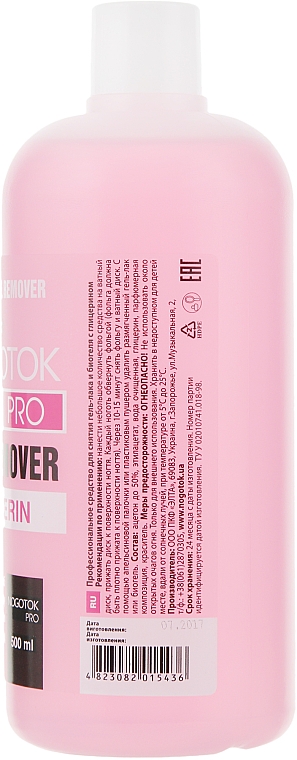 Zmywacz do lakieru hybrydowego - Nogotok Gel Remover Pro — Zdjęcie N3