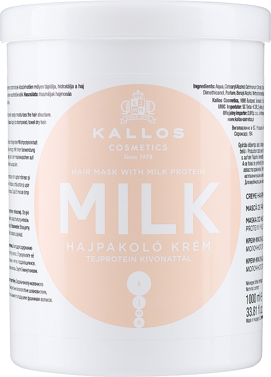 Kremowa maska do włosów z proteinami mleka - Kallos Cosmetics Hair Mask With Milk Protein — Zdjęcie N1