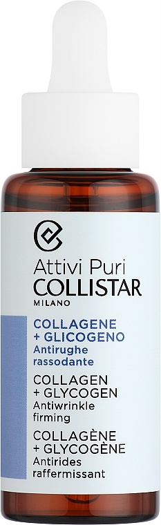 Koncentrat kolagenu i glikogenu ujędrniający i zwalczający zmarszczki - Collistar Pure Actives Collagen + Glycogen Anti-Wrinkle Firming — Zdjęcie N1
