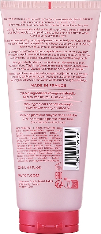 Balsam w kremie pod prysznic - Payot Rituel Corps Baume de Douche Reconfortant — Zdjęcie N2