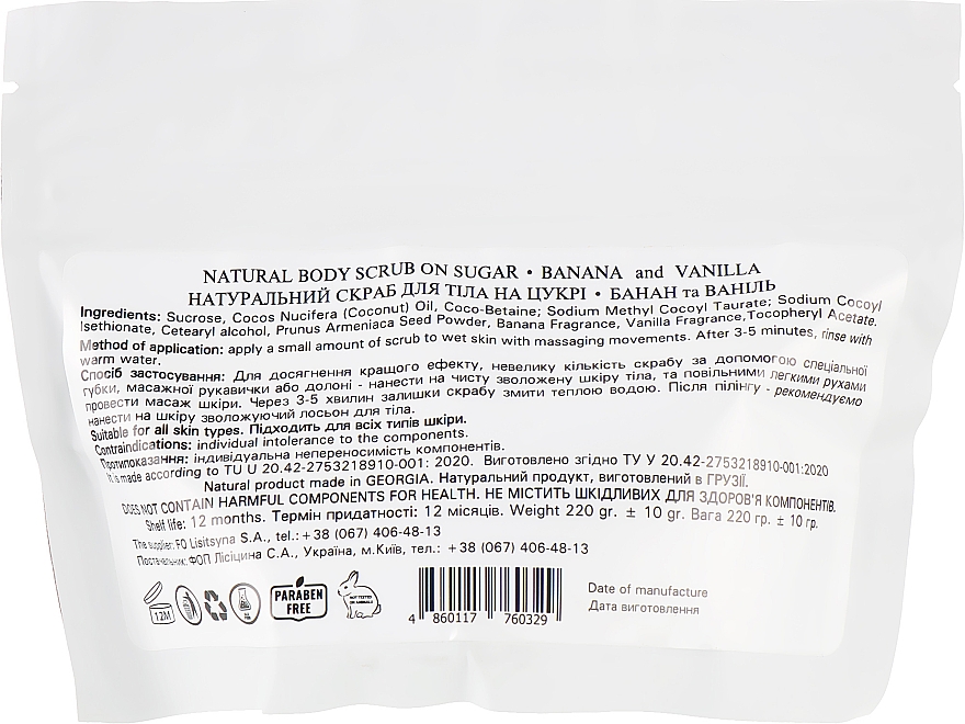 Naturalny cukrowy peeling do ciała bananowo-waniliowy - Enjoy & Joy Enjoy Eco Body Scrub Banana And Vanilla — Zdjęcie N2