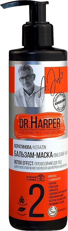 Keratynowa maska do włosów - FCIQ Kosmetika s intellektom Dr.Harper Balm Mask Botox Effect — Zdjęcie N1