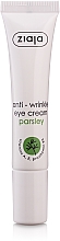 Krem pod oczy z pietruszką - Ziaja Cream Eye And Eyelid Anti-Wrinkle Parsley — Zdjęcie N1