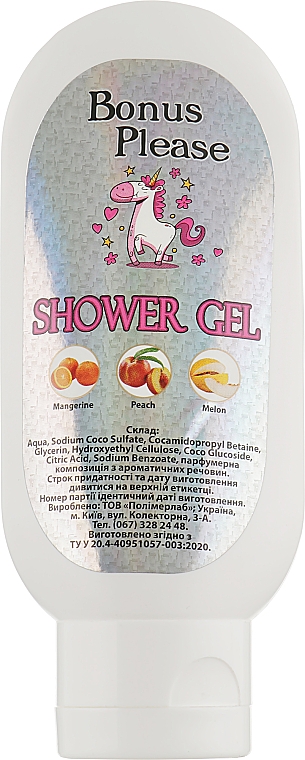 Żel pod prysznic brzoskwinia - Bonus Please Shower Gel Peach — Zdjęcie N1