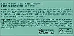 Hydrożelowe płatki pod oczy z cytryną i bazylią - Petitfee & Koelf Lemon & Basil Ice-Pop Hydrogel Eye Mask — Zdjęcie N6