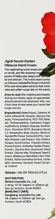 Hibiskusowy krem przeciwzmarszczkowy do rąk - Jigott Secret Garden Hibiscus Hand Cream — Zdjęcie N3