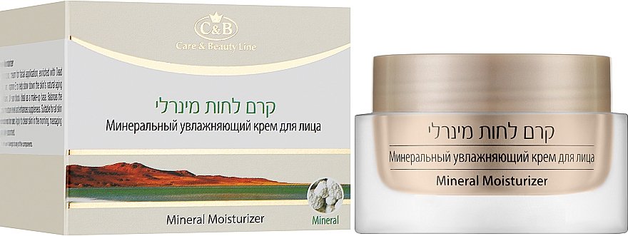 Nawilżający krem mineralny do twarzy - Care & Beauty Line Mineral Moisturizing — Zdjęcie N2