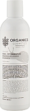 Kup Odżywczy szampon z mucyną ślimaka do włosów suchych i zniszczonych chemicznie - Organics Cosmetics Pharm Snail Oxy Shampoo