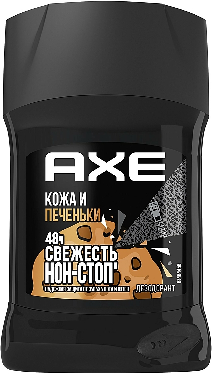 Dezodorant w sztyfcie dla mężczyzn - Axe Whaaat?! Leather & Cookies Deo Stick — фото N1