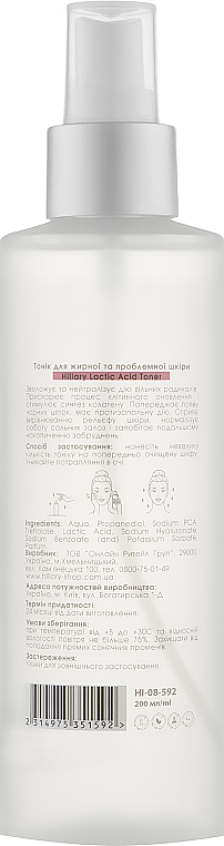 Tonik do skóry tłustej i problematycznej - Hillary Lactic Acid Toner — Zdjęcie N3