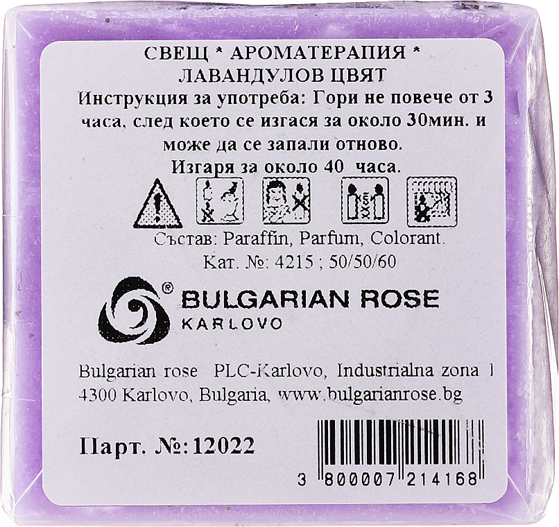 Świeca zapachowa Kwiat lawendy - Bulgarian Rose — Zdjęcie N2