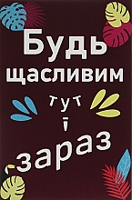 Kup Mydło z życzeniem Bądź szczęśliwy tu i teraz - Soap Stories Cosmetics