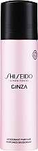 Shiseido Ginza - Dezodorant w sprayu — Zdjęcie N2