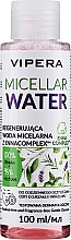 Kup Płyn micelarny do demakijażu skóry wrażliwej - Vipera Micellar Water