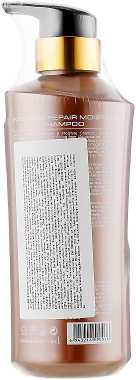 Szampon do włosów z olejkiem marula - Clever Hair Cosmetics Marula Oil Intensive Repair Moisture Shampoo — Zdjęcie N2
