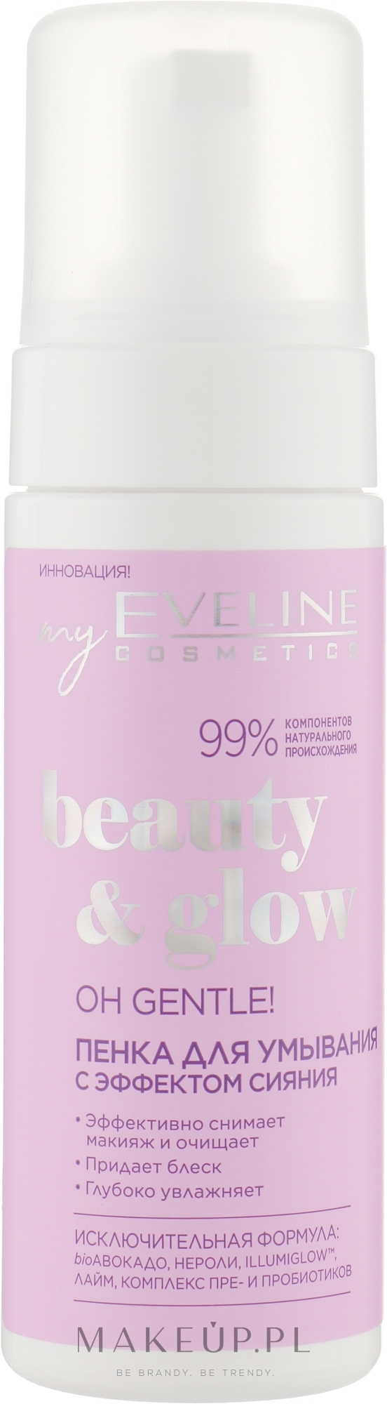 Rozświetlająca pianka do mycia twarzy - Eveline Cosmetics Beuty & Glow Oh Gentle! Illuminating Face Cleansing Foam — Zdjęcie 150 ml