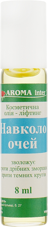 Liftingujący olejek do skóry wokół oczu - Aroma Inter (roll-on)