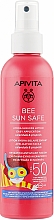 Balsam do opalania dla dzieci - Apivita Apivita Bee Sun Safe SPF50  — Zdjęcie N1