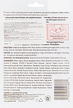 Maseczka przeciw rozstępom na skórę brzucha - Palmer's Cocoa Butter Formula Tummy Mask Stretch Marks — Zdjęcie N2
