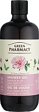 Kup Żel pod prysznic Róża damasceńska i masło shea - Green Pharmacy