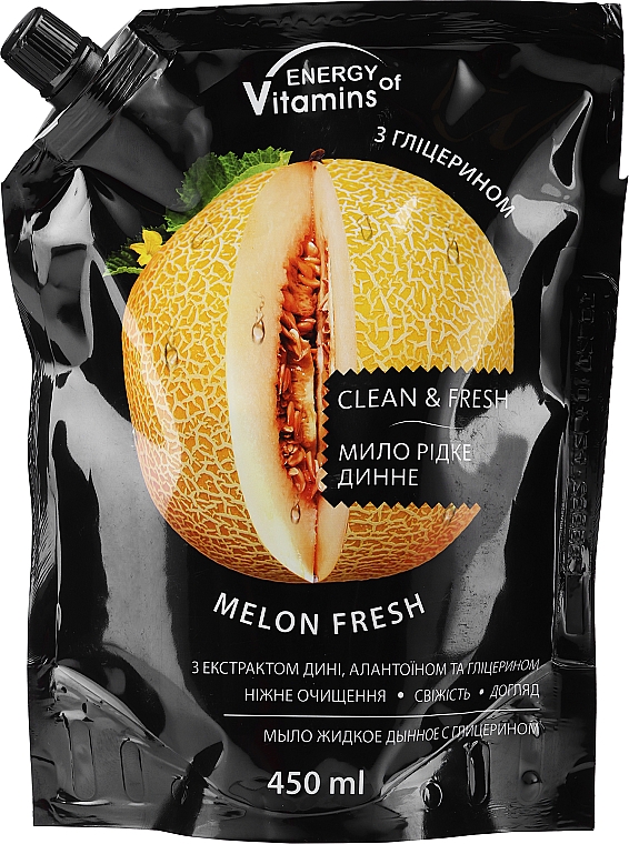 Glicerynowe mydło w płynie Melon - Smaczne Sekrety — Zdjęcie N2