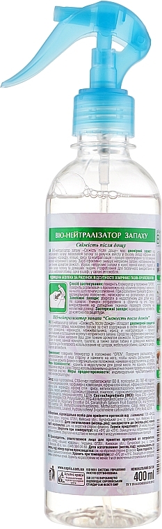 Odświeżacz powietrza Bioneutralizator zapachu Świeżość po deszczu - Pharma Bio Laboratory — Zdjęcie N3