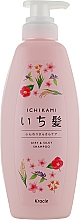 Szampon dodający objętość do włosów zniszczonych o zapachu granatu - Kracie Ichikami Shampoo — Zdjęcie N1