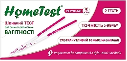 Kup Testy do wczesnego rozpoznawania ciąży Ultraczułe - HomeTest Atlas Link