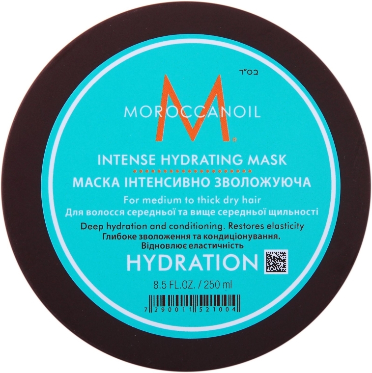 Intensywnie nawilżająca maska - Moroccanoil Intense Hydrating Mask — Zdjęcie N4