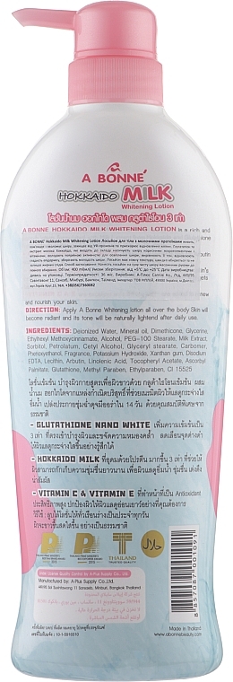 Balsam do ciała z białkiem mlecznym - A Bonne Hokkaido Milk Whitening Lotion — Zdjęcie N2