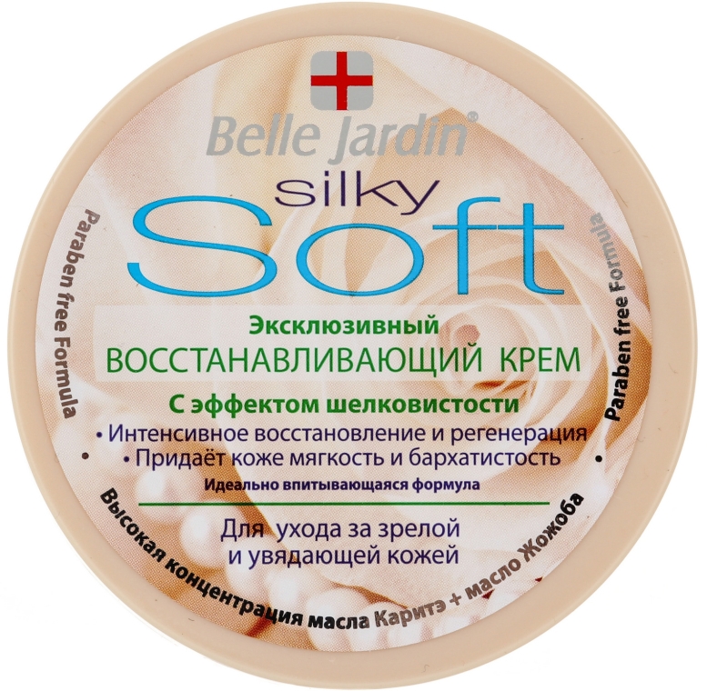 Regenerujący krem do twarzy do skóry wrażliwej - Belle Jardin Soft Silky Cream — Zdjęcie N1