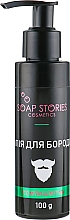 Olejek do brody Kojący - Soap Stories Cosmetics — Zdjęcie N1
