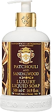 Kup Naturalne mydło w płynie Drzewo Sandałowe i Paczula - Saponificio Artigianale Fiorentino Patchoul And Sandalwood Luxury Liquid Soap