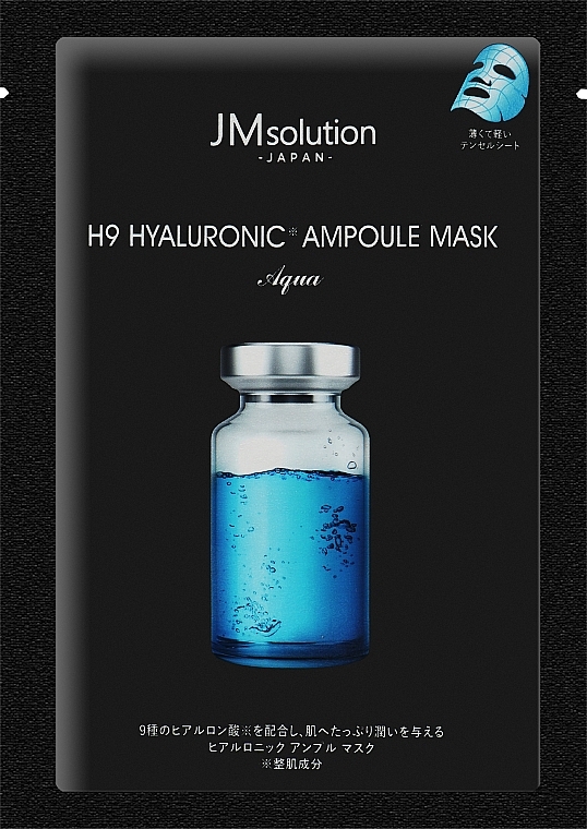 Maska do twarzy w płachcie z kwasem hialuronowym - JMsolution Japan H9 Hyallronic — Zdjęcie N1