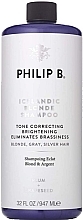 PRZECENA! Rozjaśniający szampon do włosów blond - Philip B Icelandic Blonde Shampoo * — Zdjęcie N2