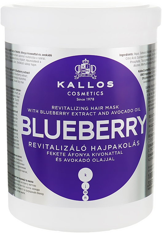 Rewitalizująca maska do włosów z ekstraktem z jagód i olejem z awokado - Kallos Cosmetics KJMN Revitalizing Hair Mask With Blueberry Extract And Avocado — Zdjęcie N3