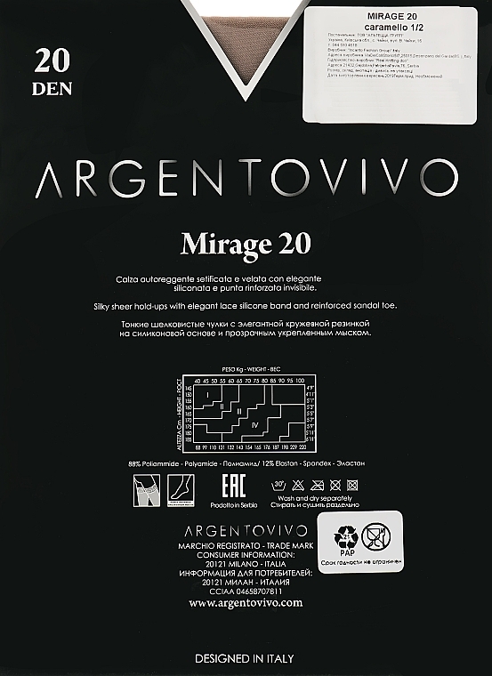 Pończochy Mirage 20 AUT, 20 DEN, caramello - Argentovivo — Zdjęcie N3