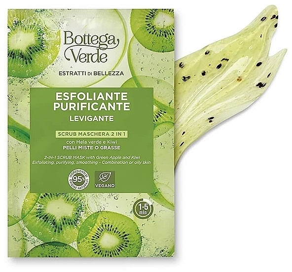 Maseczka peelingująca z zielonym jabłkiem i kiwi - Bottega Verde Beauty Extracts Green Apple & Kiwi Scrub Mask — Zdjęcie N1