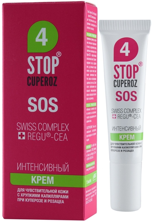 Intensywny krem SOS - FBT Stop Cuperoz — Zdjęcie N1